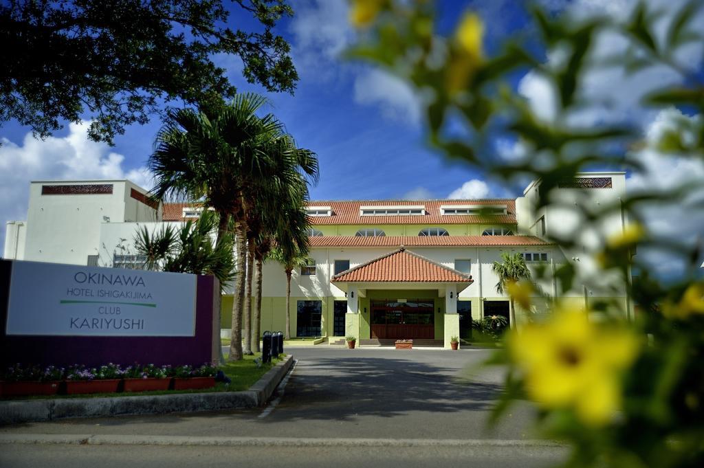 โอกินาว่า คาริยูชิ รีสอร์ต เอ็กเซส อิชิงากิ Hotel Ishigaki  ภายนอก รูปภาพ